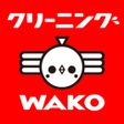 Icon of program: クリーニングWAKO - クリーニングのクーポン