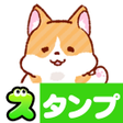 Icono del programa: Mochi-corgi Stickers