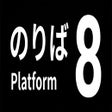 Icon of program: Platform 8