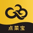 Icon of program: 爱宝点菜宝旗舰版