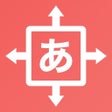 Icono de programa: FlickPower  Japanese Flic…