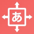 Icon of program: FlickPower  Japanese Flic…