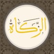 Icon of program: Zakah - الزكاة