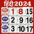 Icon of program: Hindi Calendar 2024 Panch…