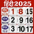 Icono de programa: Hindi Calendar 2024 Panch…