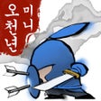 Icon of program: 미니오천년