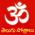 Icon of program: Telugu Stotras