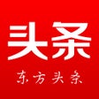 Icono de programa: 东方头条-个性化新闻阅读平台