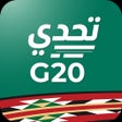 Icon of program: تحدي G20