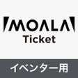 Icon of program: MOALA Ticket 認証