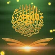 Icon of program: Al-Quran আল করআন