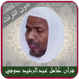 Icono de programa: Rashid Sufi Khalaf A`n Ha…