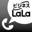 Icono del programa: ビジネスLaLa Call