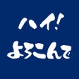 Icon of program: 大庄グループ