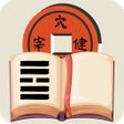 Icon of program: The I Ching: Book of Chan…