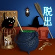 Icon of program: Escape game Witch