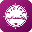 Icon of program: وتساب عمر العنابي  Violet