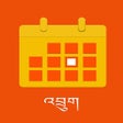 Icono del programa: Bhutan Calendar