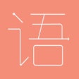 Icon of program: 成语连连看朋友一起猜词游戏