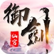 Icon of program: 御剑仙穹-全民修仙游戏