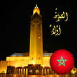 Icon of program: المغرب- أوقات الصلاة والآ…