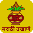 Icon of program: Marathi Ukhane - मराठी उख…