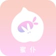 Icon of program: 蜜仆-同城小圈旅行交友社区