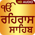 Icon of program: Rehras Sahib Path Audio