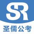 Icon of program: 圣儒公考