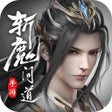 Icon of program: 斩魔问道-国风ARPG仙侠巨制