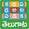 Icon of program: Telugu Word Search (Telug