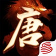 Icon of program: 大唐无双口袋版