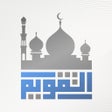 Icon of program: التقويم الهجري مع المواعي…