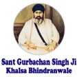 Icon of program: Sant Giani Gurbachan Sing…