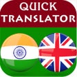 Icono de programa: Hindi-English Translator