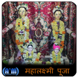 Icon of program: Mahalaxmi Puja Vidhi