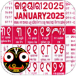 Icono de programa: Odia Calendar 2025 - ଓଡଆ