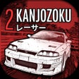 Icono de programa: Kanjozoku 2 - Drift Car G…