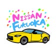 Icono de programa: 日産福岡公式アプリ