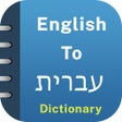 Icono de programa: Hebrew Dictionary Offline