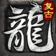 Icon of program: 神器二合一-王者风暴