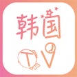 Icon of program: 韩剧TV韩国电影电视大全