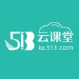 Icon of program: 513云课堂