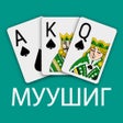 Icon of program: Muushig Муушиг