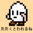 Icon of program: Clicker Cave RPG