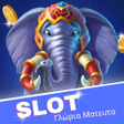 Icon of program: Γλώρια Ματευτα Slot