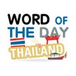 Icono del programa: Word of the Day - Thai