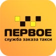 Icono de programa: Такси Первое