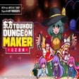 Icono del programa: Touhou Dungeon Maker: The…