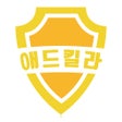 Icon of program: 애드킬라